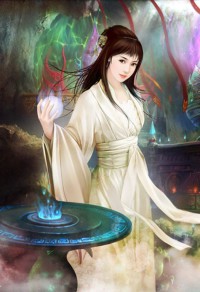 地尽头(古言1v1H)